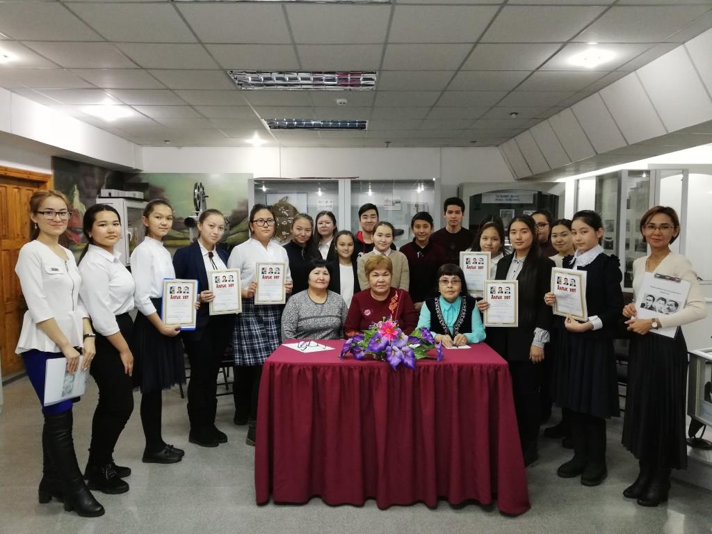 IMG 20191120 154845сж