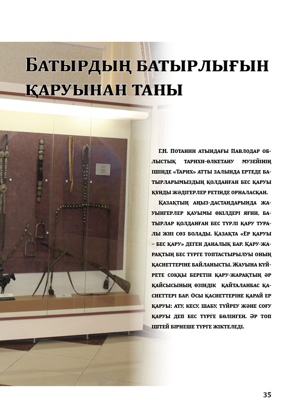 Альманах 123