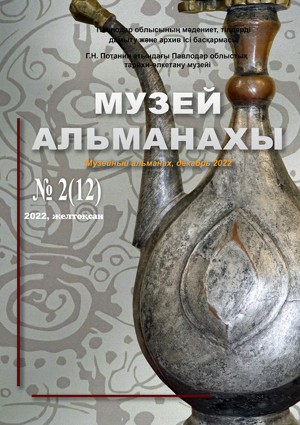 Альманах 12сж