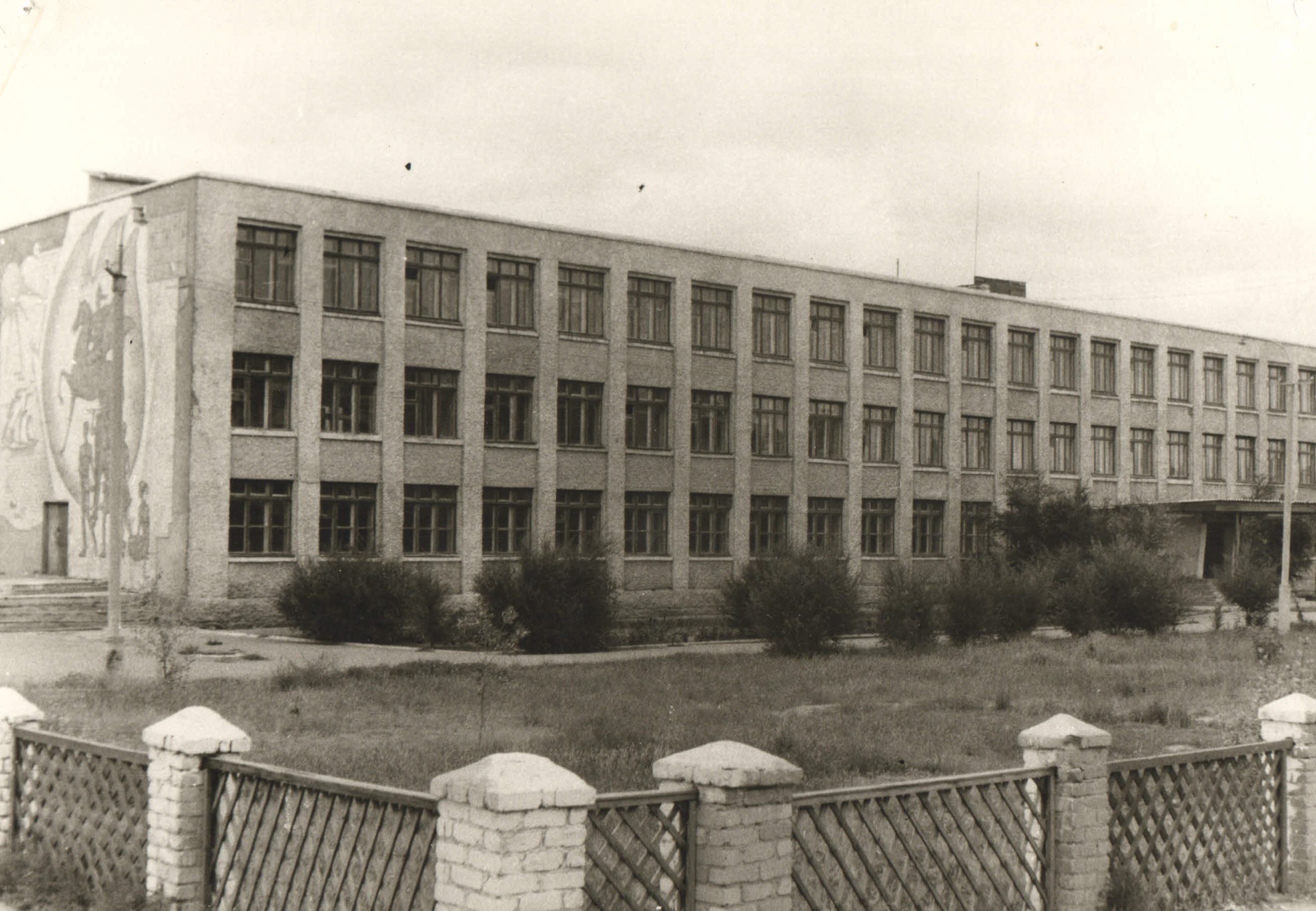СОШ 6